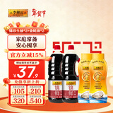 李锦记锦鲜生抽1.51kg*2+金蚝油550g*2 组合装调味品 产品效期到26年9月