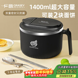 广意 304不锈钢泡面碗筷带盖学生饭盒餐盒上班族食堂送餐具黑色GY8860