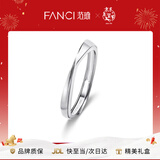 范琦（Fanci）【单戒集合】莫比乌斯环情侣戒指银饰尾男戒生日新年礼物送女友 莫比乌斯素圈-女戒
