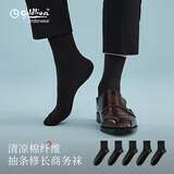 金利来（Goldlion）【纯棉防臭】男士袜子男夏季薄款抗菌透气中筒袜2026新款休闲男袜 纯棉刺绣中筒-黑 5双 均码