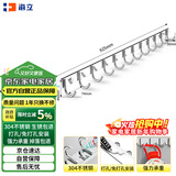 海立304不锈钢30301-12免打孔厨房墙壁挂钩连排粘钩浴室卫生间衣帽钩