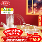 美丽雅一次性碗筷套装6人份 食品级航空碗杯勺碟盘露营餐具