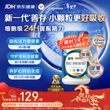 善存男士复合维生素 B族锌硒多种维DVCEDVK2钙铁生物素B12 蓝瓶120粒