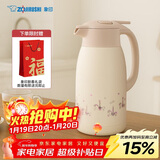 象印（ZO JIRUSHI）家用保温壶大容量热水瓶户外不锈钢保温瓶 旋木粉色 1.9L