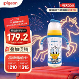 贝亲（Pigeon）PPSU迪士尼双把手奶瓶330ml L号奶嘴 奇妙惊喜 6月+ AA268