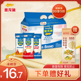 金龙鱼家常系列 鸡蛋劲道龙须挂面面条组合装 1000g*3 拉面 汤面 素面 