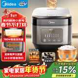 美的（Midea）电饭煲家用5L大容量4-5人智能预约不粘锅聚能微压香甜饭卤炖快速饭上蒸下煮品牌官方电饭锅RA577