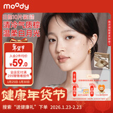 moody美瞳日抛彩色隐形眼镜经典系列10片装藤萝紫灰 藤萝紫灰 0度