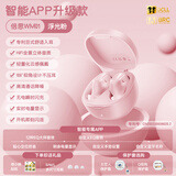 倍思WM01真无线蓝牙耳机 高清音质 豆式入耳 物理降噪 长续航游戏低延迟运动音乐礼物通用苹果华为 粉色【HiFi音质 25h续航】