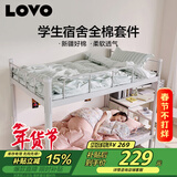 LOVO罗莱家纺 全棉四件套100%纯棉床单单人150*215cm学生宿舍