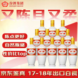 汾酒 出口白瓷 2017-18年（年份随机发货） 清香型白酒 53度 500ml*12瓶 整箱装 陈年老酒【名酒鉴真】