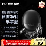 飞科（FLYCO）博锐电动剃须刀男士便携刮胡刀旋转式全身水洗车载快充LED数显三头即插即用须刨送男友新年礼物 【赠收纳包】星际陨石智能便携P001