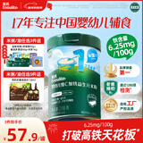 英氏婴幼儿维C加铁益生元米粉258g多乐能营养宝宝辅食高铁米糊1阶6月+