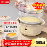 天际（TONZE）电炖锅 电炖盅 隔水炖锅 煲汤锅炖汤锅煮粥锅燕窝炖盅养生1-3人白瓷胆 DGGD23A183BZBW 1.8L