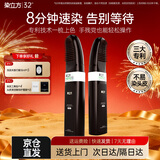 染立方染发膏易染梳在家自己染发不易沾头皮植物纯遮盖白发染发剂 自然黑两盒+赠洗发旅行装*5