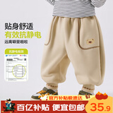 嘟嘟家宝宝双面绒裤子秋冬儿童加厚长裤男童冬季休闲裤女童冬装 卡其100