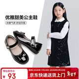意尔康女童皮鞋开学必备儿童皮鞋公主鞋黑皮鞋防滑皮鞋表演鞋黑色28