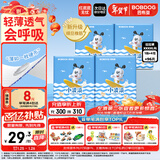 巴布豆（BOBDOG）小波浪薄柔亲肤拉拉裤XXXXL96片箱装(18KG以上)加大码婴儿尿不湿