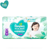 帮宝适（Pampers）清新帮拉拉裤M中码50片 超薄干爽泡泡尿不湿透气