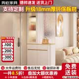奔屹鞋柜入户门屏风隔断玄关柜鞋柜靠墙一体客厅沙发挡柜置物架酒柜 80*35*210原木拼奶油色 玄关柜【左柜 18包安装】