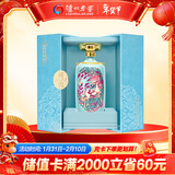 泸州老窖 国窖1573 一鹿领先 浓香型 白酒 52度750ml 礼盒装 （收藏送礼）