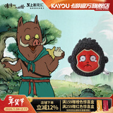 卡游（Kayou）浪浪山小妖怪毛绒mini包猩猩怪款 官方正版浪浪山电影周边毛绒包