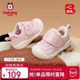 巴布豆童鞋宝宝学步鞋软底防滑冬季加绒机能鞋男女儿童棉鞋子 草莓粉 21