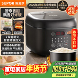 苏泊尔（SUPOR）小电饭煲2-3人3升大面板家用煮粥煲汤煮饭锅多功能智能预约迷你微压电饭锅【国家补贴】SF30FC0063