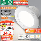 雷士（NVC）LED筒灯开孔75mm嵌入式筒射灯客厅天花灯走廊过道灯背景牛眼灯 铝材Ra90-漆白6W暖白-孔75-85mm
