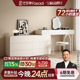 法莎蒂实木梳妆台卧室现代简约收纳化妆桌一体轻奢烤漆梳妆桌MD 1.2m梳妆台+1.2m边柜+椅子+妆镜