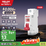 德力西（DELIXI）空气开关 DEB9鲸鱼系列 家用空开小型断路器1P单极断路器 1P32A