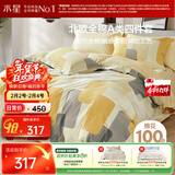水星家纺四件套床上纯棉100%a类全棉透气被套床单双人1.5米×2米床新雨家居馆