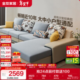 全友家居现代简约家用大户型贵妃转角沙发客厅实木架布艺沙发政府补贴