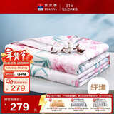 富安娜被子夏凉被纯棉面料可水洗空调被子七孔抑菌双人夏被3斤203x229cm
