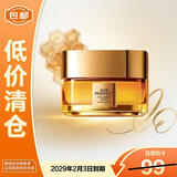 欧莱雅小蜜罐保湿面霜30ml4.0轻盈版升级款补水抗皱【临期清仓】