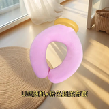 u型颈椎热水袋热敷颈肩U型暖水袋透明送绒布套热敷冰敷两用可爱 U型随机（0.8L）+粉色超柔套