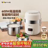 小熊（Bear）电热饭盒 加热饭盒 自热饭盒热饭神器可蒸煮办公室可插电加热饭盒2升双层大容量DFH-B20J1