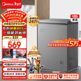 美的（Midea）100L单温家用冰柜减霜冷藏冷冻柜两用小冰柜一级能效节能冷柜小型冰箱BD/BC-100KMF(E)国家补贴