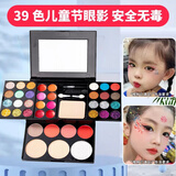 格蒙舞台妆亮片眼影盘彩色套装化妆品初学者全套组合彩妆淡妆裸妆520