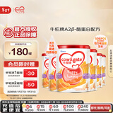 牛栏牌(Cow&Gate)儿童奶粉 A2 β-酪蛋白4段(3岁以上) 900g*6罐
