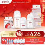 贝亲（Pigeon） 新生儿奶瓶奶嘴喂养套装 断奶无忧6件套 覆盖0-1岁半