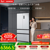 西门子（SIEMENS）无界504L法式多门冰箱 501升级款超薄嵌入大容量双系统双循环 一级能效KF89CE163C 国家补贴