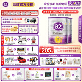 a2奶粉澳洲紫白金新西兰天然A2蛋白原装进口婴幼儿新生儿配方奶粉 2段900g*2罐(6-12月)效期至27-06