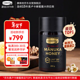 康维他（Comvita）麦卢卡蜂蜜UMF20+250g 新西兰进口天然滋补品 送长辈过年节日礼物