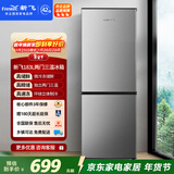 新飞 （Frestec）183L两门微冻储鲜节能环保低噪速冻家用租房冰箱BCD-183KT