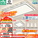 雷士（NVC）吸顶灯客厅灯语音智能现代轻奢新中式卧室灯led照明灯具套餐-晶宏 【舒适光】智控客厅3室2厅餐吊灯