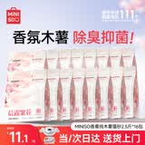 名创优品香薰木薯猫砂1.25kg*8*2箱