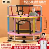 探欧蹦蹦床室内家用儿童宝宝弹跳跳床小孩玩具成人健身带护网 1.2米 新款-三色-环形单杠+全功能 环形底座防侧翻+玩具大礼包