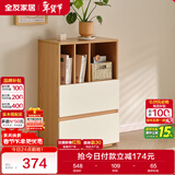 全友家居 简约原木风边角柜客厅卧室家用靠墙收纳储物小柜子落地斗柜