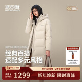波司登25年冬季羽绒服90绒女士修身超长款休闲加厚连帽立领外套